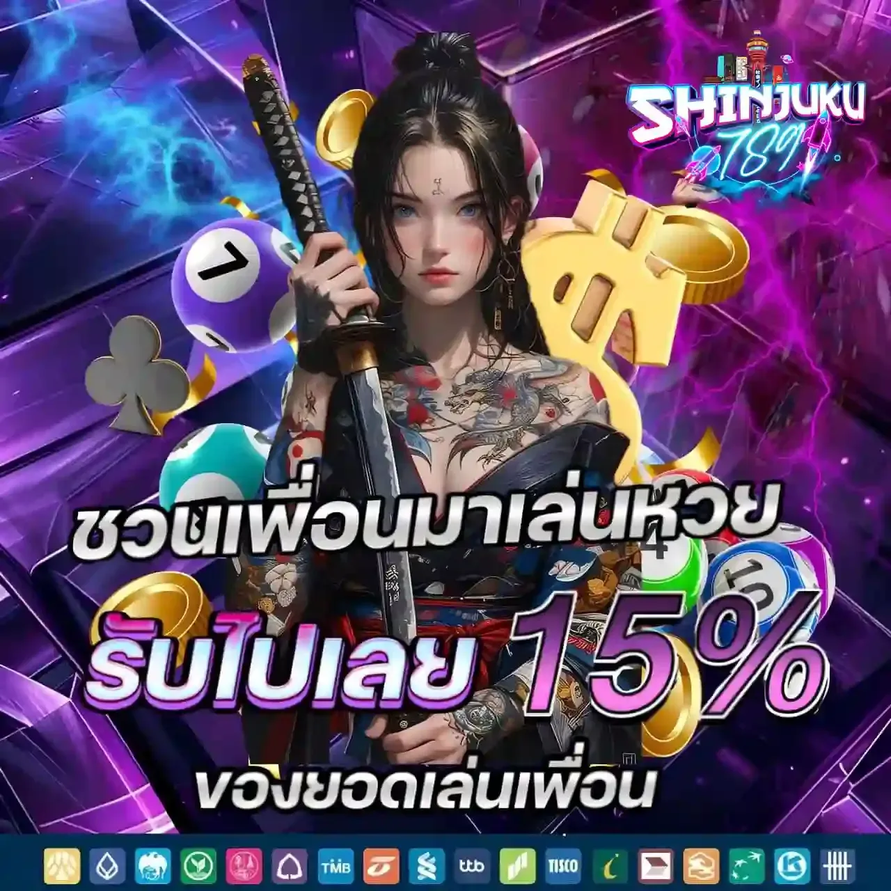 Invite friends to play the lottery and get 15%-shinjuku789z